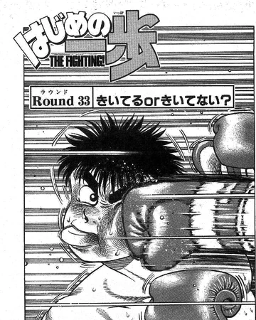 Chapter 33 Wiki Ippo Fandom Please, reload page if you can't watch the video. chapter 33 wiki ippo fandom