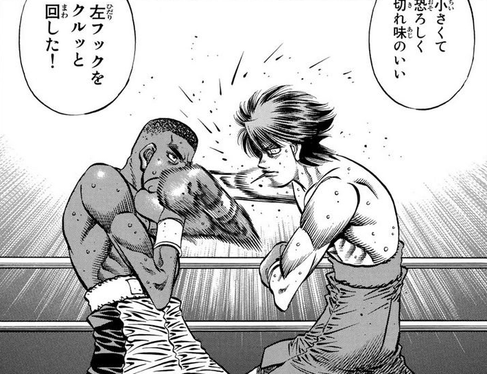 Hajime no Ippo Extreme - Gostaria de ver essa luta, seria uma boa