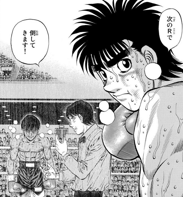 10 Months in the Making Arc, Wiki Ippo