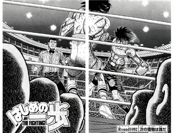 ippo ページ　SCO-72/CH 52