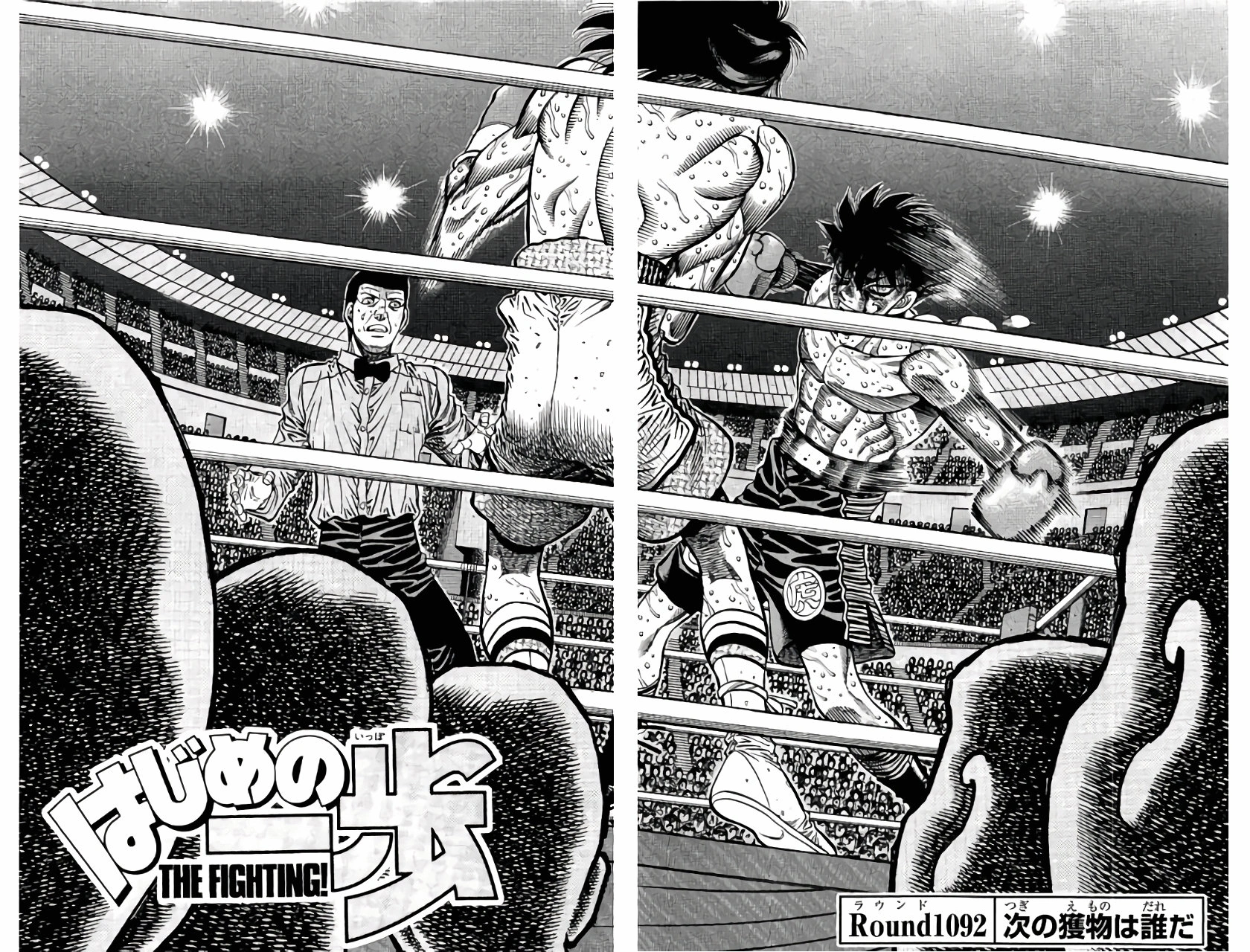 Chapter 1092 | Wiki Ippo | Fandom