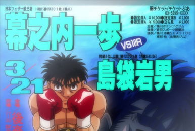 Hajime No Ippo anime boxing HD wallpaper  Peakpx