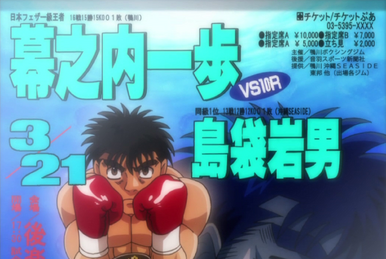 Assistir Hajime no Ippo: Mashiba vs. Kimura - Todos os Episódios