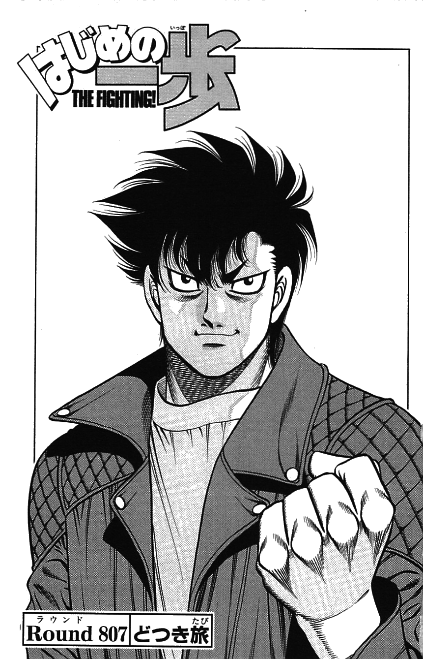 Takeshi Sendō, Wiki Ippo