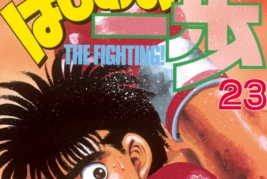 Volume 72 | Wiki Ippo | Fandom