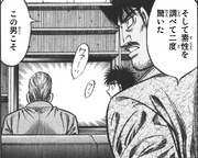 Ippo and Miyata Senior at Monthly Boxing Fan