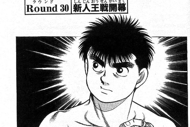 Hajime No Ippo (1990) n° 137/Kodansha