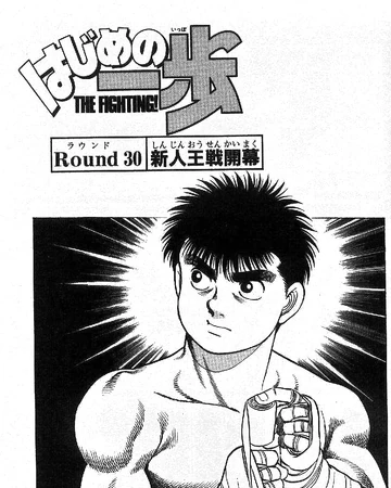 Zdwo 4k9py3a M Ippo faints and is brought to the kamogawa boxing gym. https ippo fandom com wiki chapter 30