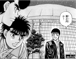 Ryūichi Hayami, Wiki Ippo