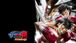 HnI wallpapers : r/hajimenoippo