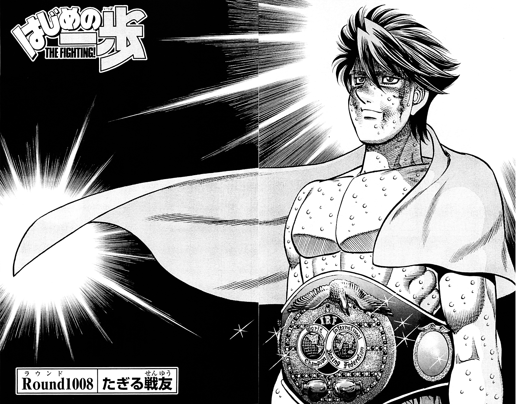 Round 560, El Curso del Destino, Hajime no Ippo Manga Esp., Continuación  después del Anime Round 560, El Curso del Destino, Hajime no Ippo Manga  Esp., By Sirius