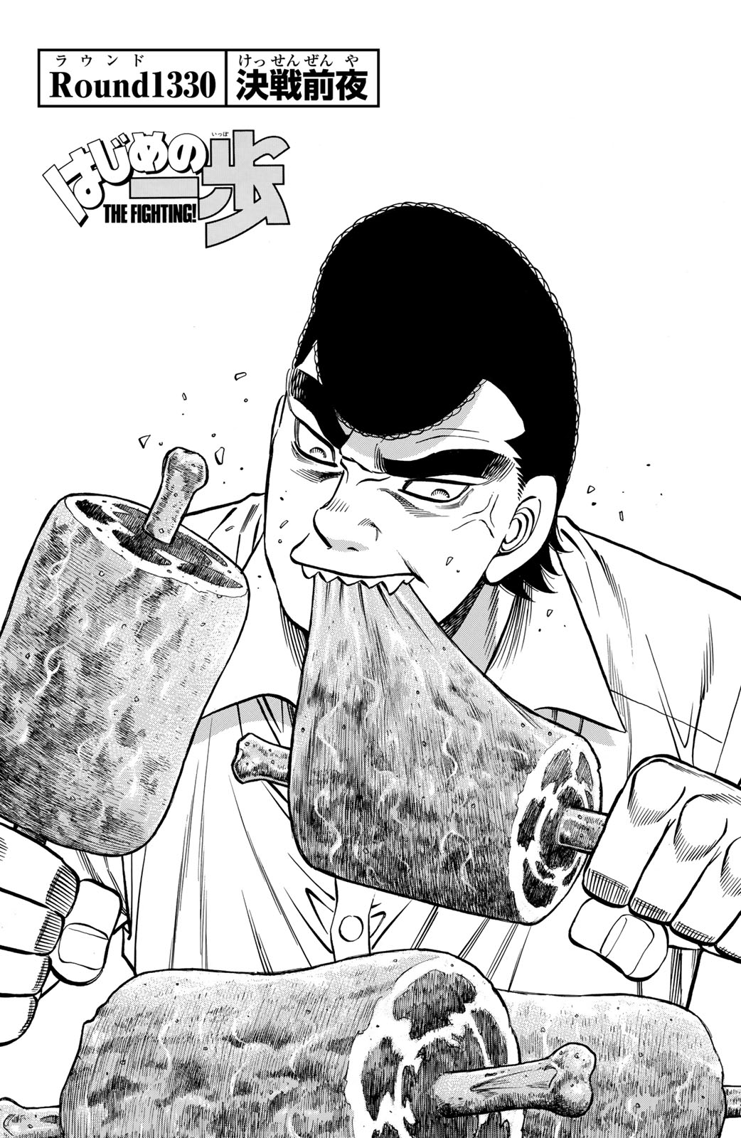 Hajime no Ippo Capítulo 1336 – Mangás Chan