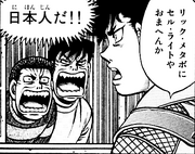Sendo calling Aoki and Kimura Rick Metabo and Seru Lite