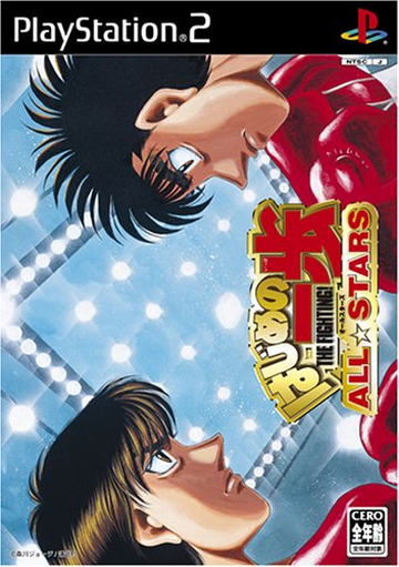 Hajime No Ippo DVD Box Vol.2 - Solaris Japan