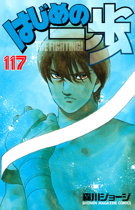 Volume 117