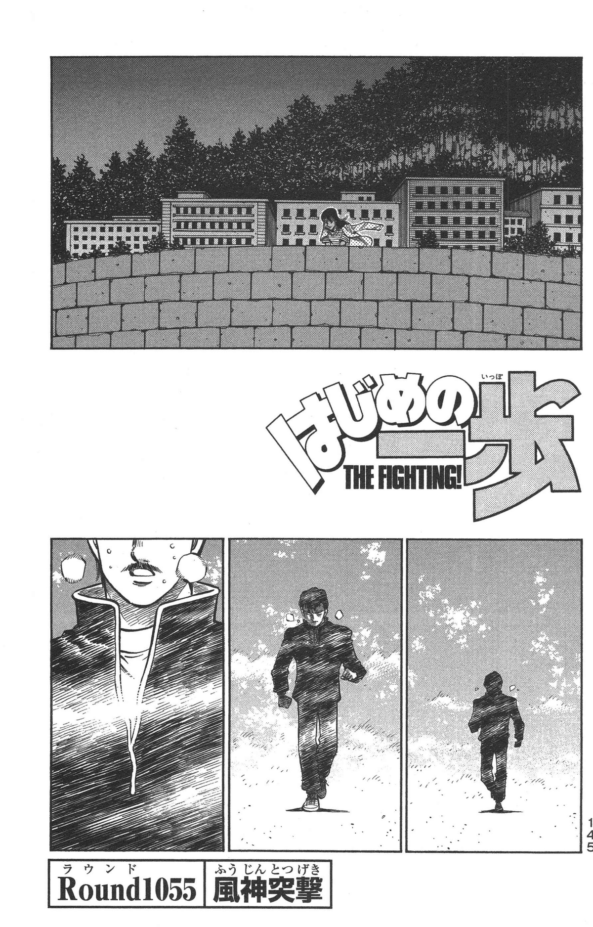 ippo ページ　SCO-72/CH ippo ページ SCO-72/CH Volume 72 | Wiki Ippo | Fandom