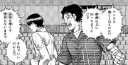 Miyata and Iga discussing Mashiba's match against Juan