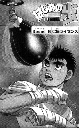 Round 16