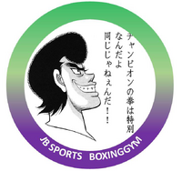 Takamura - badge