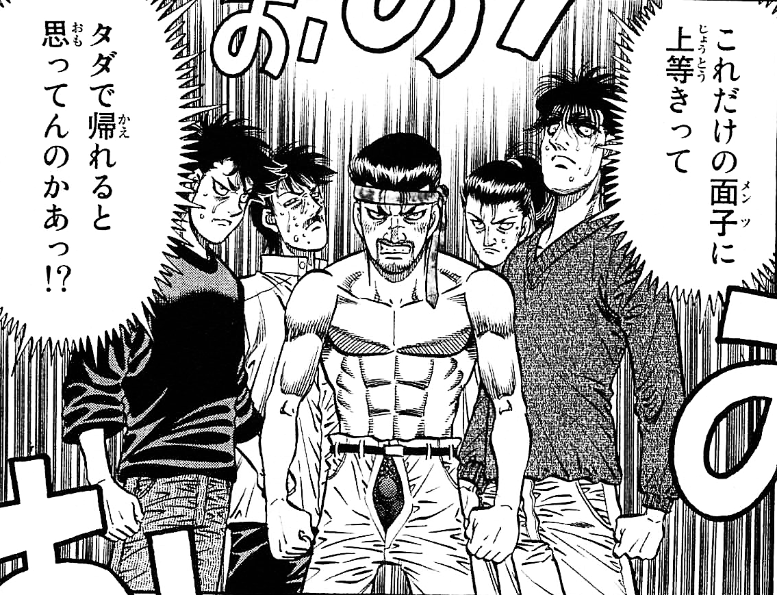 AGORA ACABOU - Mashiba x Ippo (Sparring)