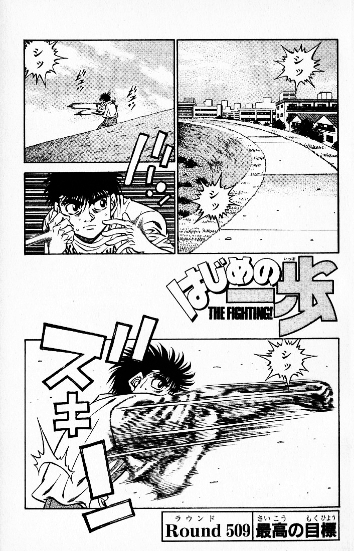 Hajime No Ippo - ManhwaZ