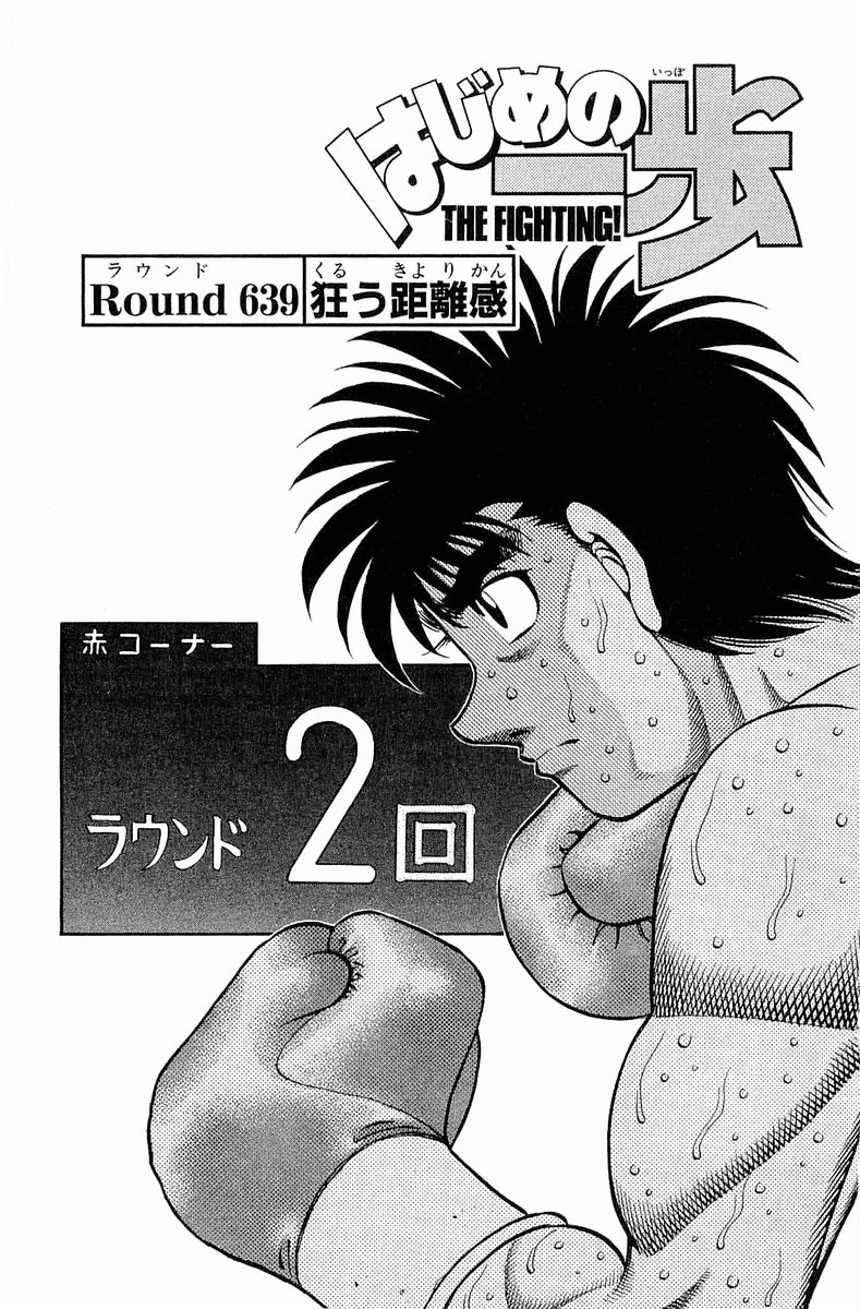 Buy Hajime No Ippo Manga online