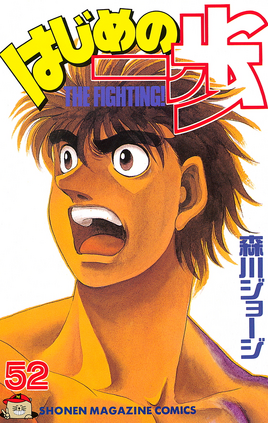 Volume 52