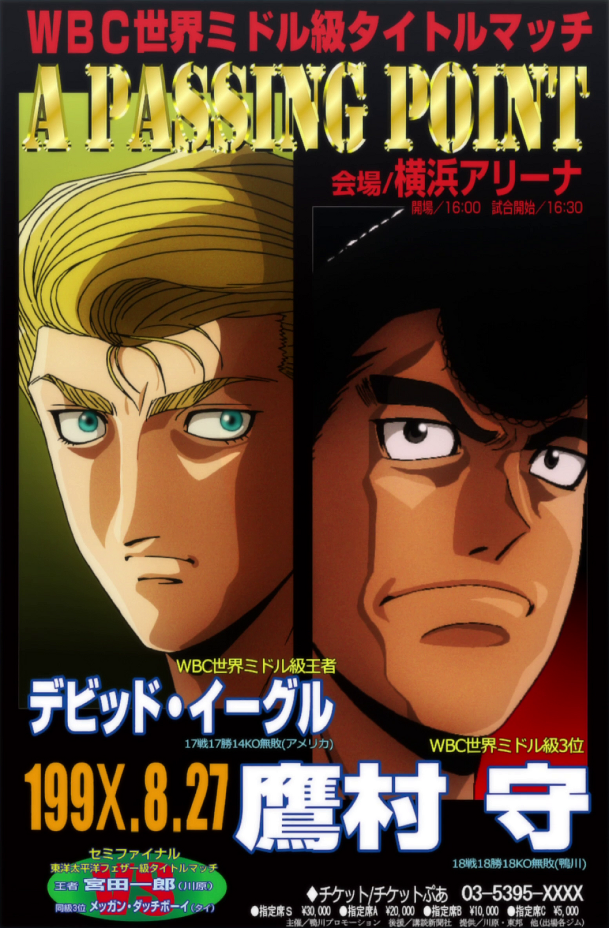 Watch Hajime no Ippo (Fighting Spirit) Season 1 Episode 60 - Rival Online  Now