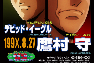 Hajime No Ippo Complete Series Episodes 126 + Movie Champion Road.