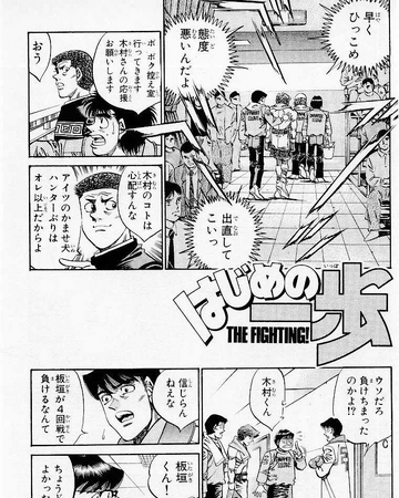 Chapter 364 Wiki Ippo Fandom