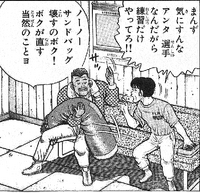 Ozuma with Mama-san fixing sandbag.