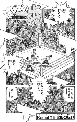Round 748