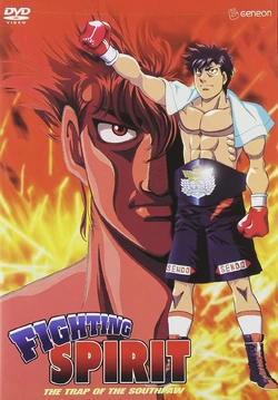 Hajime No Ippo The Fighting Wiki Ippo Fandom Watch hajime no ippo english dubbed episode 14 here using any of the servers available. hajime no ippo the fighting wiki