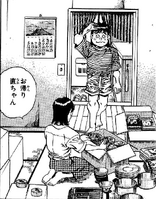 Geromichi and his mother getting ready to move