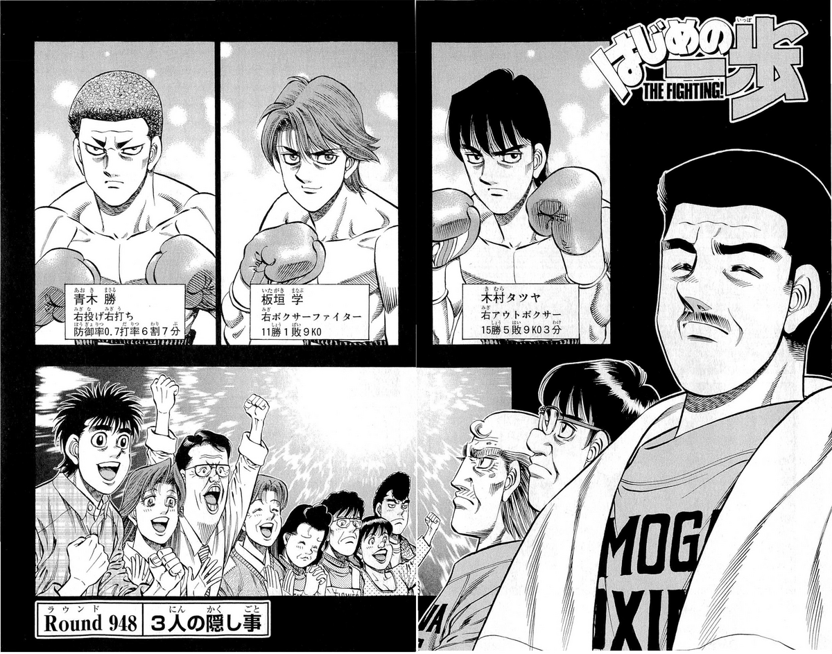 Hajime no Ippo - Tópico Oficial ( Mangá + Anime )  Fórum Outer Space - O  maior fórum de games do Brasil