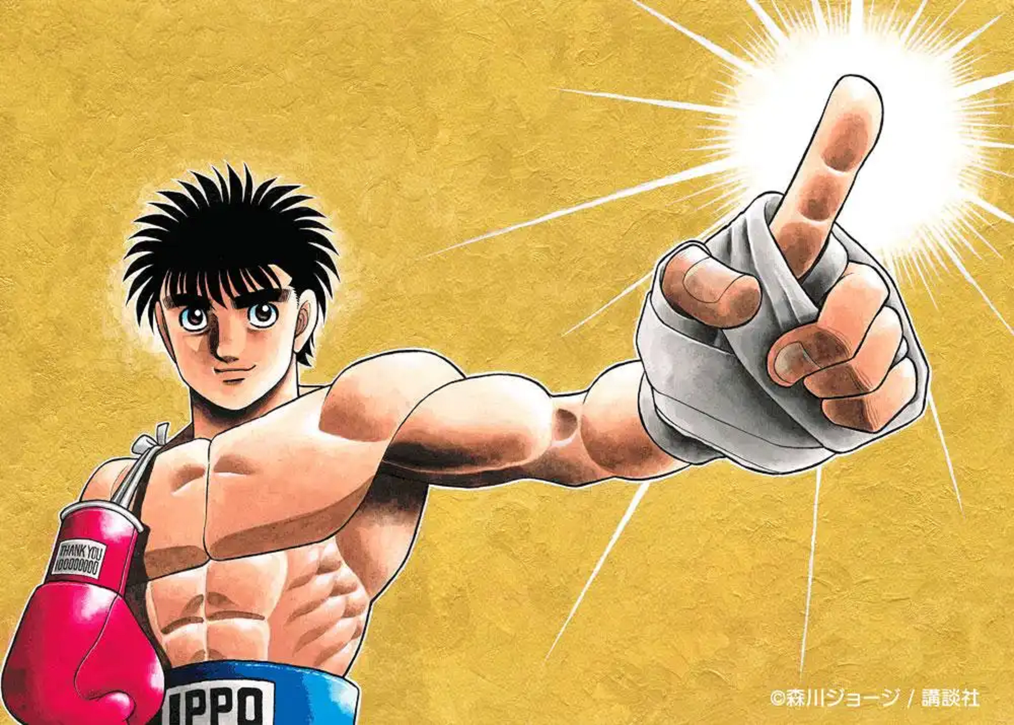 Wiki Ippo | Fandom Wiki Ippo | Fandom
