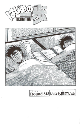 Round 813