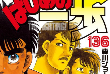 HAJIME NO IPPO vol. 132 - Edição Japonesa