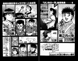Round 505