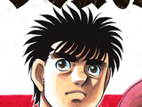 Ippo Makunouchi