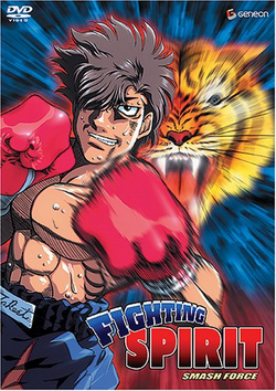 Anime Cel Hajime no Ippo / Fighting Spirit #561