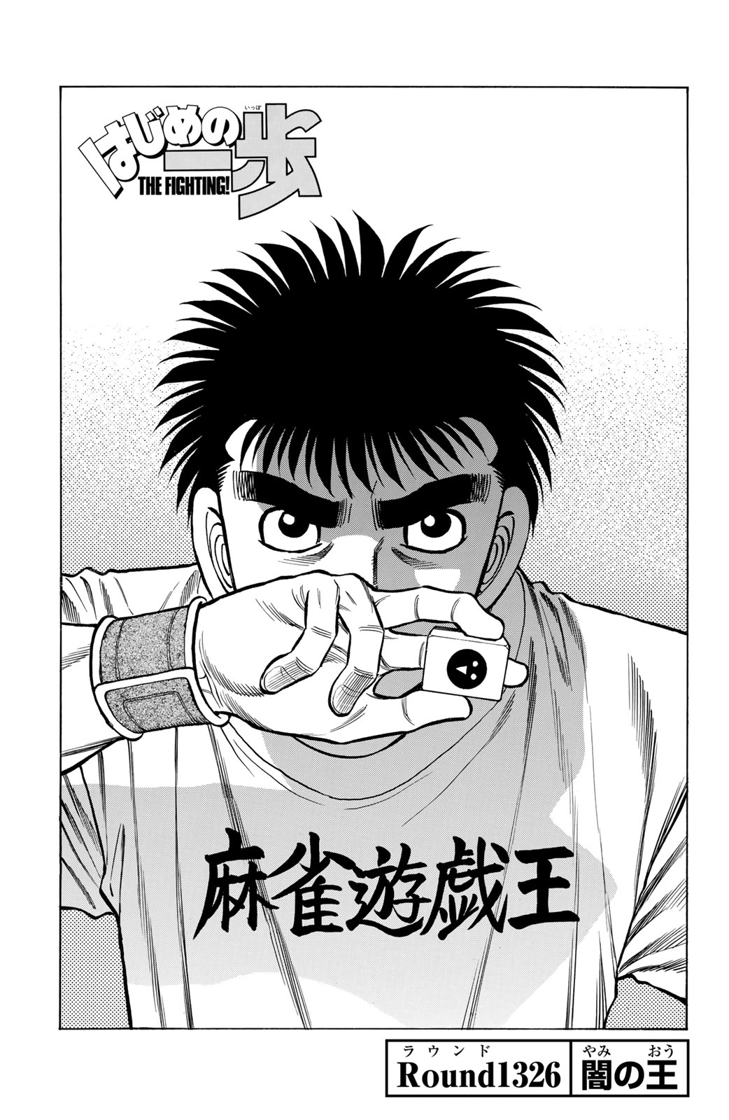 Hajime no Ippo - Manga - TuMangaOnline