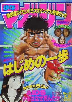 List of Hajime no Ippo episodes - Wikiwand