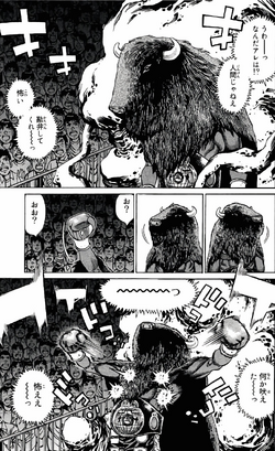 Richard Bison Wiki Ippo Fandom Richard Bison Wiki Ippo Fandom