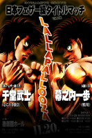 Ippo vs Sendo