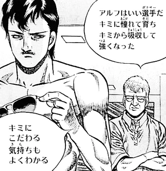 Ricardo Martinez Wiki Ippo Fandom List of hajime no ippo characters. ricardo martinez wiki ippo fandom