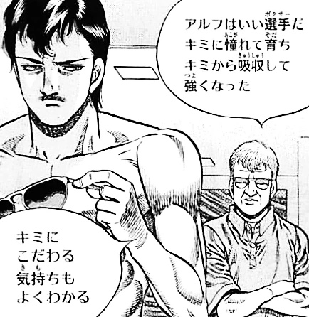 Ricardo Martinez Wiki Ippo Fandom Ippo has a custom of giving him the opportunity for more information about their histories, running into his adversaries before matches as well as sympathize together. ricardo martinez wiki ippo fandom