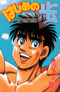 Parte 2 do Guia dos capítulos - Hajime no Ippo Extreme