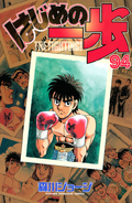 Hajime No Ippo – Chapter 829 – Switch - Hajime No Ippo Manga Online