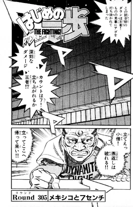 Chapter 305 | Wiki Ippo | Fandom